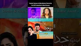 Danish Taimoor & Hiba Bukhari New Drama Alert🤔|Coming Soon #danishtaimoor #HibaBukhari #shorts