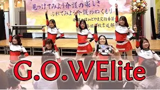 【富山グラウジーズ】G.O.WElite 【ダンスパフォーマンス】2025