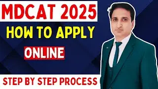 How to apply for MDCAT 2025 Online | MDCAT 2025 Registration Process
