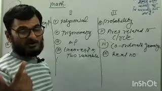 10 Days Strategy For Upcoming Class 10 Preboard Exam  | CBSE | 