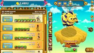 Clicker Heroes &ndash; Игровой кликер | II вознесение | 250 - 299 уровень | gameplay pc =032=