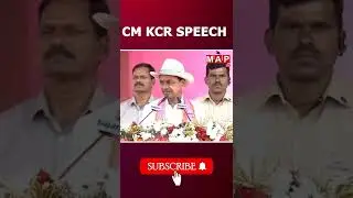 #cmkcr #cmkcrspeech #cmkcrlive #kcrspeech #munugodebypoll #trsvsbjpvscongress #bjpvstrs #shorts