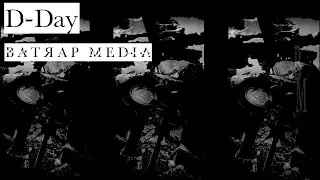 D-Day - Batrap Media - (DCEU Tribute OST) - Zack Snyder's Justice League