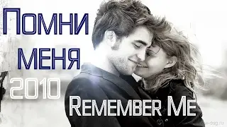 Remember Me | Scars On Broadway &ndash; Whoring Streets