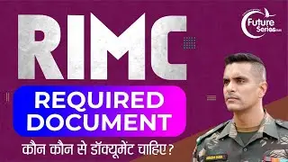 RIMC APPLICATION FORM DOCUMENTS | DOCUMENTS FOR RIMC EXAM | RIMC FROM के लिए डॉक्यूमेट्स