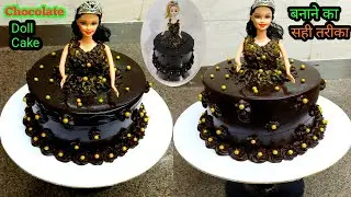 Chocolate Doll Cake Design/New Doll Cake/Doll Cake Chocolate Design/Chocolate Barbie Doll Cake