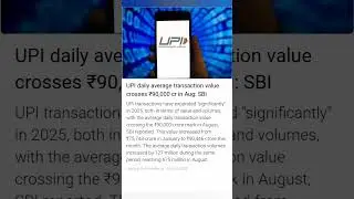 UPI daily average transaction value crosses Rs. 90000 crore in August: SBI