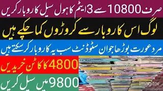 Top3 Itam Marketing Business IDEAS Tarzan Bubble Gum Hoest Candy Tennis Ball Bubble Small Business