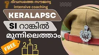 SI MAINS DEGREE LEVEL FREE coaching KERALAPSC SPECIAL TOPICS SI MAINS