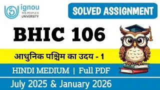 BHIC 106 solved assignment 2025-26 in Hindi | bhic 106 solved assignment 2026 | ignou bhic 106