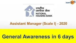 National housing Bank (NHB) General Awareness (GA) Preparation in 6 days