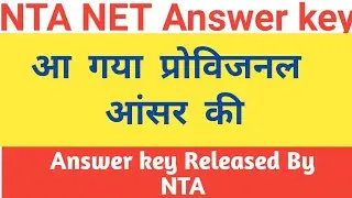 Official Answer key Released||NTA NET Answer key||Ugc Net Provisional Answer key||