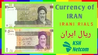 Currency of the IRAN | Irani Rials | My Collections Rials | 50000,100000 | Iran Banknotes| KSHNETCOM