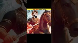 Amazing Facts About Tipu Sultan #shorts #facts