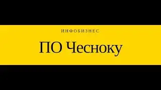 Сёмин Матвей   тренер по торговле через одностраничные сайты