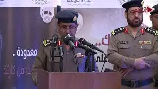 فعاليات اليوم العالمي للدفاع المدني بمحافظة الطائف | سلامة الأطفال غايتنا | ٢٠١٩