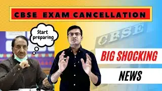 CBSE Exam Update | Big Shocking News for Students | Latest CBSE News| #CBSE #Shorts #ytshorts