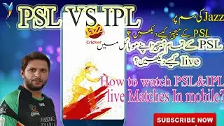 PSL Live 2020|How to Watch PSl Live Matches in Mobile|Jazz Cricket live PSL|Muhammad Hamza Tech