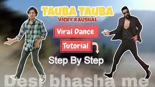 Tauba Tauba Vicky Kaushal | Viral Dance Tutorial |  Bad  Newz Dance | Jogan Mahaveer #stepbystep