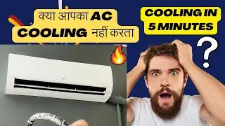 How to increase AC Cooling at Home ? #Splitaccooling #splitacservice #acserv #acfiltercleaning