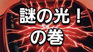 【どんな魔法少女になるかなシリーズ52・謎の光！】◆オリジナルストーリー◆#魔法少女 #アニメ #変身 #Gemini3  #ai #ストーリー #SF #シンギュラリティ