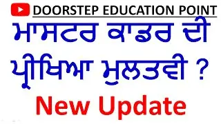 Master Cadre New Update 2022-2023