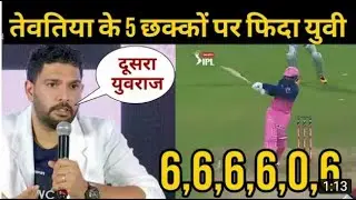 Highlight RR vs KXlP IPL Match/ Rajasthan Royals King Xl Highlight !
