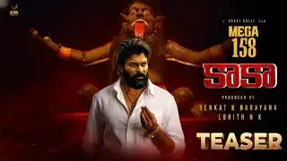 Kaka - Mega 158 Official Teaser | Chiranjeevi| Boby Kolly | Thaman| Mega 158 First Look Teaser