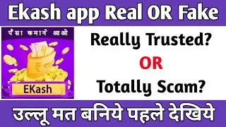 Ekash app Real OR Fake? Ekash app ROAST | Ekash app paise deti hai ya nhi?  Technical Gyan