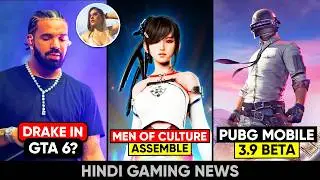 Drake In GTA 6?, PS6 Official Update, PUBG Mobile 3.9, Just Cause 5, Witcher 3 DLC | Gaming News 239