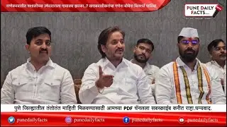 नाणेकरवाडीत मशालीच्या उमेदवाराला गावातच झटका..? खराबवाडीकरांचा गणेश बोत्रेना बिनशर्त पाठिंबा.