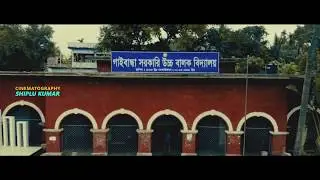 Gaibandha Govt. Boys High School Cinematic Video