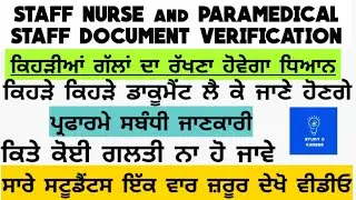 staff nurse document verification Important information|bfuhs staff nurse verification|bfuhs