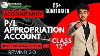 P/L Appropriation Account│Rewind 2.0│Class 12│Accountancy│2025-26