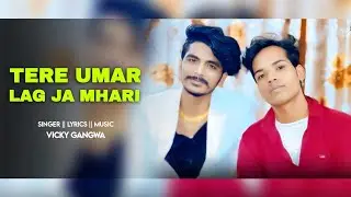 Tere Umer Lag Ja Mhari ( B'day Gift ) Dedicate To Gulzaar Chhaniwala || Vicky Gangwa 