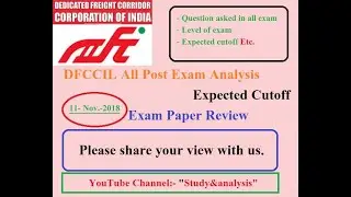 DFCCIL exam expected cutoff/ DFCCIL exam review/ DCFFFIL paper review// 