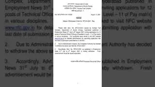 Technical Officer D Nuclear Fuel Complex