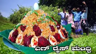 UK Egg rice | ಎಗ್ ರೈಸ್ ಮಂದಿ ಗಿಚ್ಚಿ ಗಿಲಿ ಗಿಲಿ | village special masala egg rice | kiladi cooking