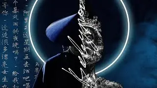 ALIMSOUND - Днк