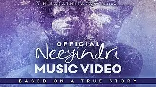 NEEYINDRI Official Music Video - N.Barathirajaa | Premila & Hiritharan | Sandra Prakash & Sivanoli