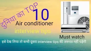 Top 10 Interview Tips Of Air Condition