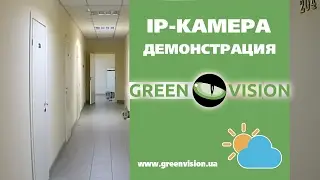 GV 005 IP E COS24 25  (день)