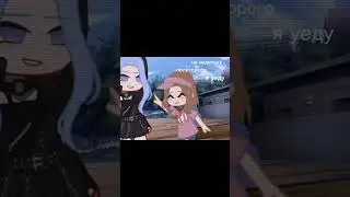 #edit #gachaclub #gachalife #гача #рекомендации #animegame #meme #мем #anime #сестра
