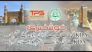 KDA CITY | KHUSHKHABRI | TPS