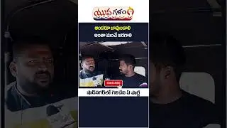 Telangana Elections 2023 Public Talk | Shadnagar Constituency Latest News | Yuva Galam | #shorts
