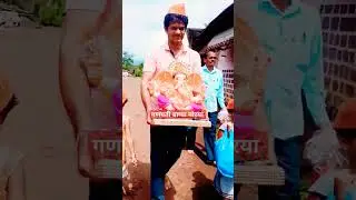 Aamche Pappanni Ganpati Aanla #shorts