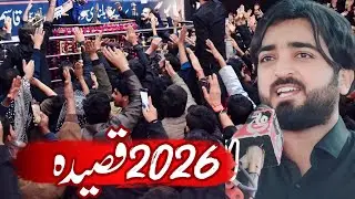Zakir Ali Ahmad Joiya New Majlis Qaseeda 2026 | New Best Kalam