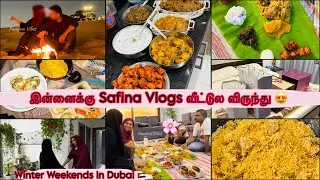 இவ்ளோ Vareities ஆ 😳 | செம்ம விருந்து வச்சி அசத்திட்டாங்க 😍 | Winter Special Weekends In Dubai 🇦🇪 