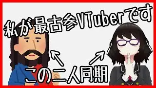 【VTuber】誰でも最古参VTuberになれちゃうFanPicksっていうVTuber(Vタレント)サービスに登録してみた【FanPicks・自遊空間】