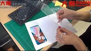 Tempered glass mobile case making process- made by DAQIN mobile case machine
